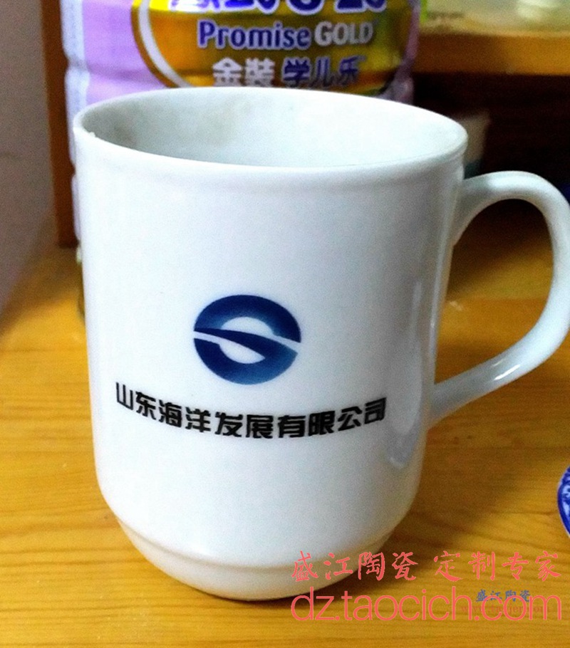 山东海洋发展有限公司办公杯定制成功案例 景德镇盛江陶瓷