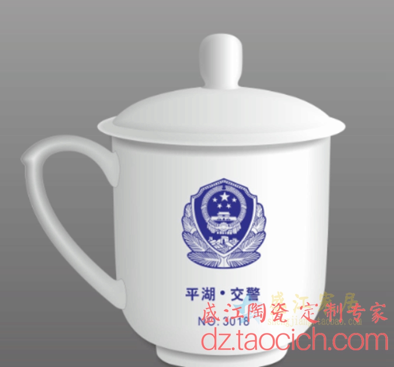 平湖交警茶杯定制成功案例 景德镇盛江陶瓷