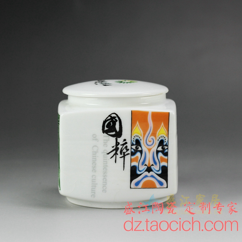 茶叶罐定制成功案例 景德镇盛江陶瓷