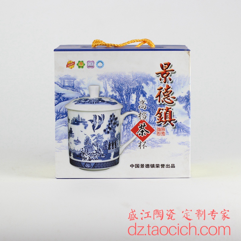 礼盒包装设计成功案例 景德镇盛江陶瓷 