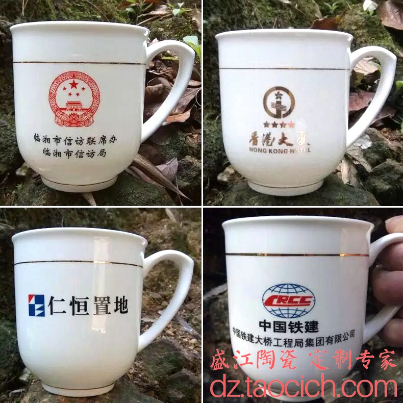 盛江陶瓷 办公杯定制成功案例展示