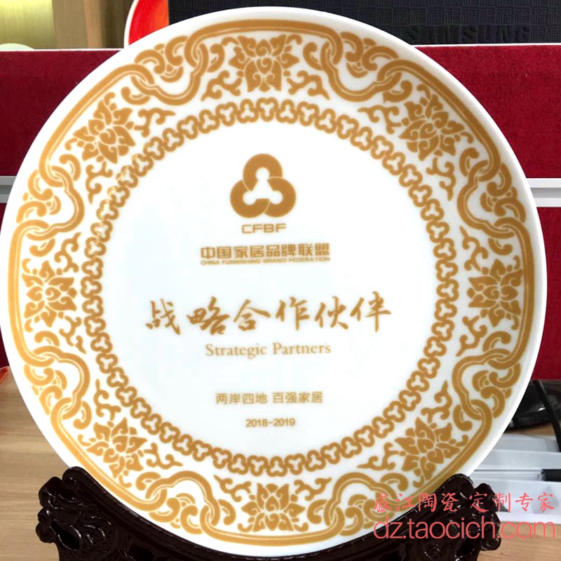 盛江陶瓷 中国家居品牌联盟纪念盘定制成功案例 