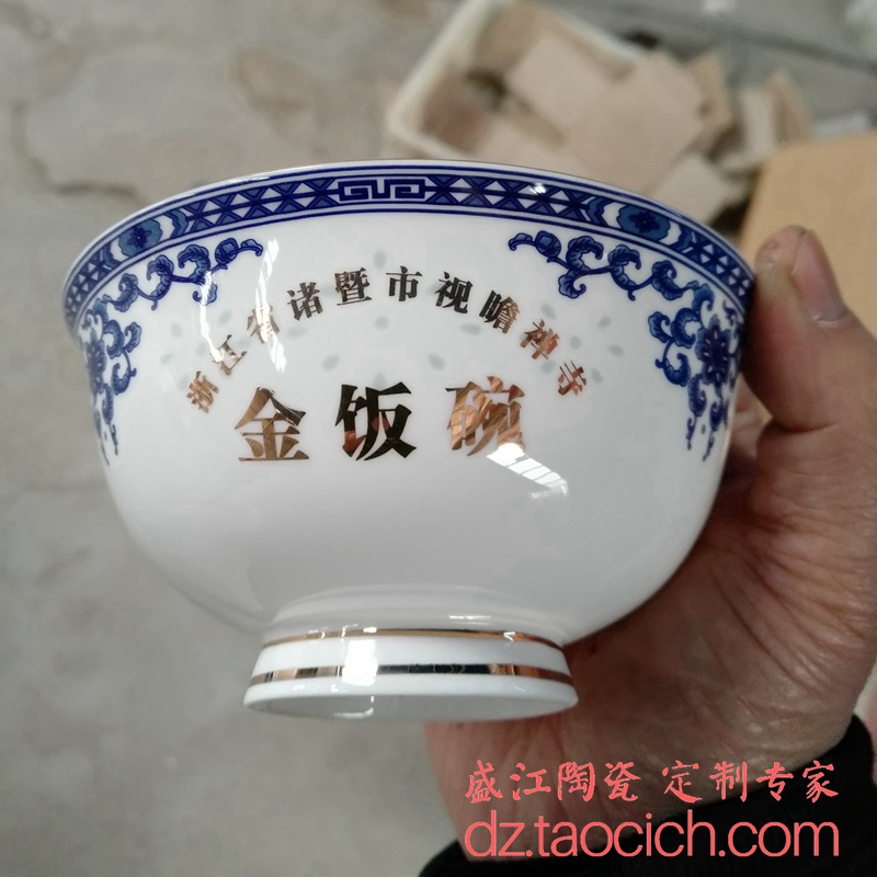 浙江省视瞻禅寺餐具定制成功案例 景德镇盛江陶瓷