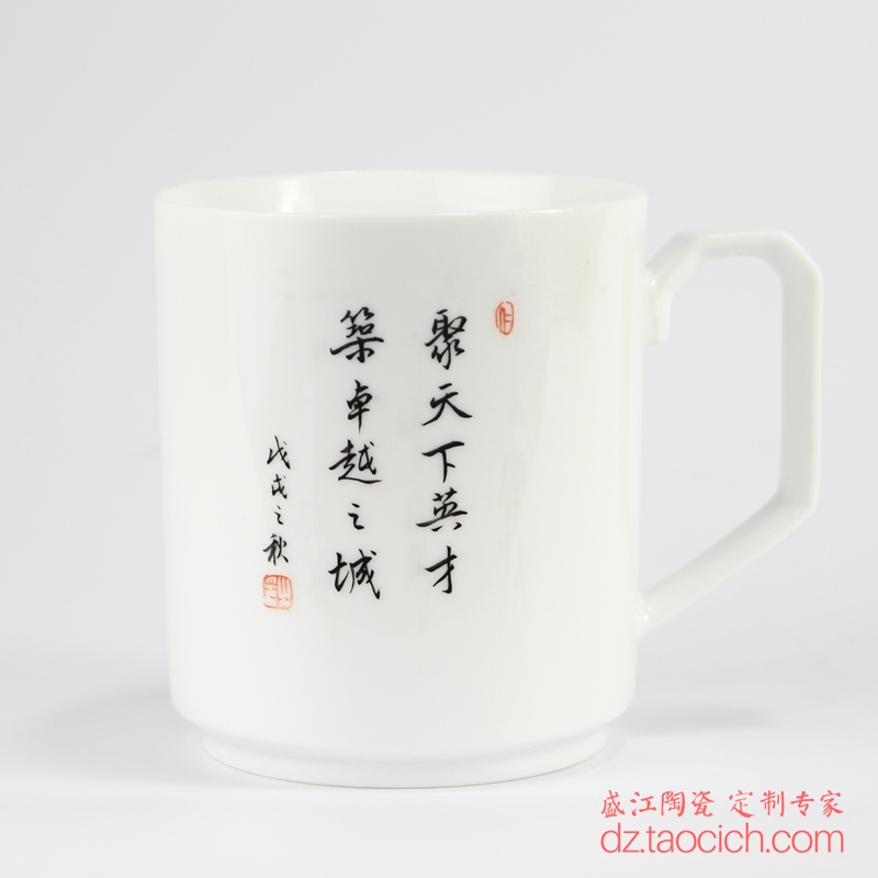上海高白杯和12寸高骨质瓷盘定制成功案例 景德镇盛江陶瓷