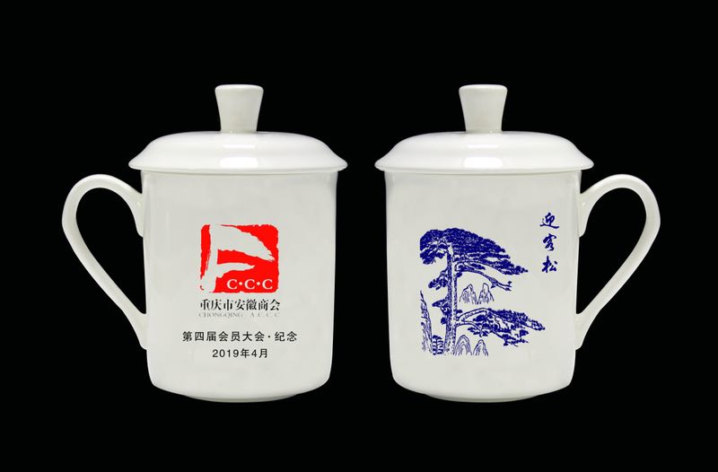重庆陶瓷纪念杯定制成功案例 景德镇盛江陶瓷 
