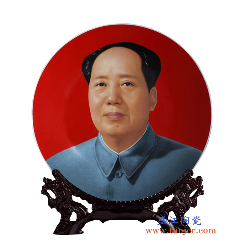 景德镇盛江公司定制毛泽东红底16寸真骨瓷伟人瓷盘纪念盘礼品坐盘