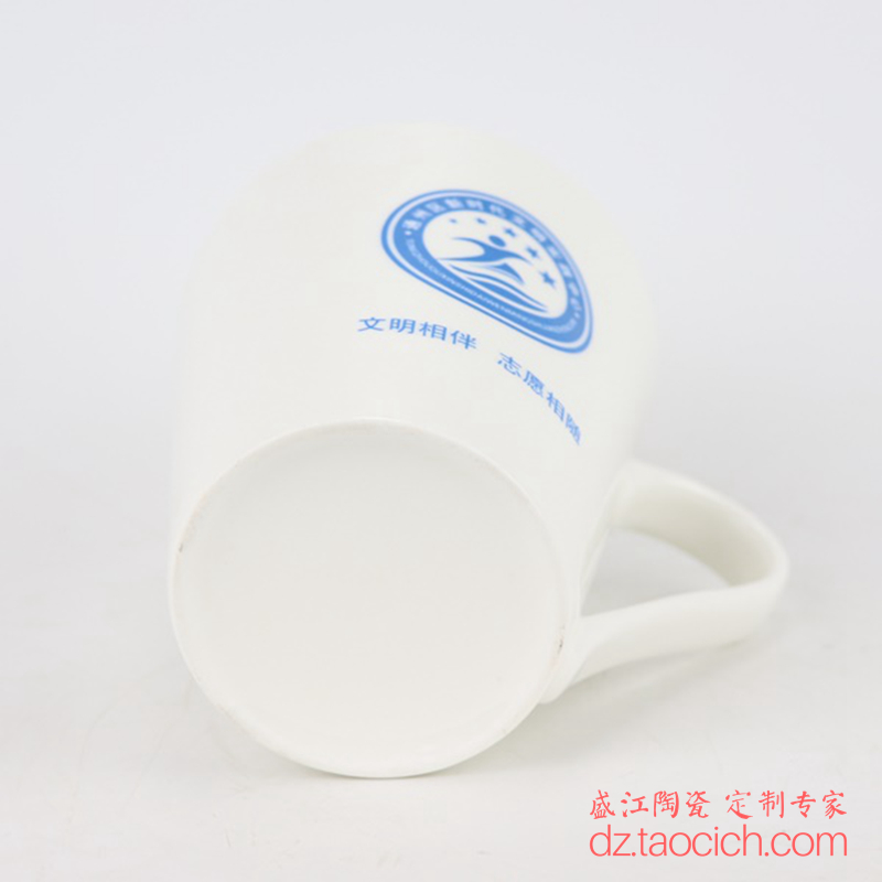 骨瓷白胎印logo小V杯陶瓷杯子底部图