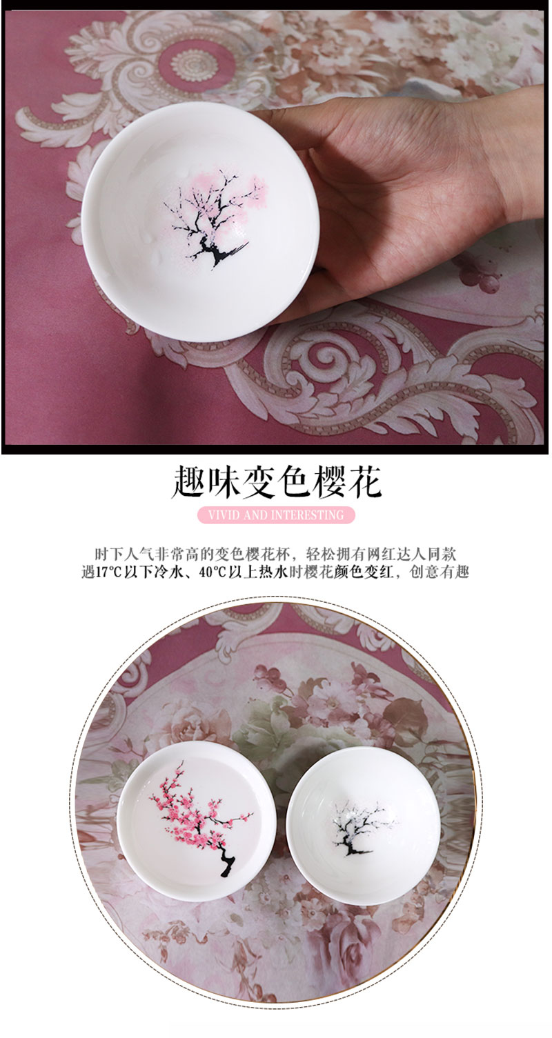 景德镇陶瓷单杯日本冷感樱梅花杯遇水变色清酒冷变碗冷水酒杯茶杯
