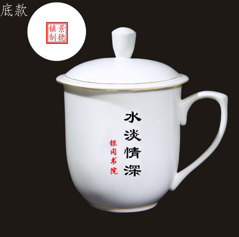盛江陶瓷为顾客定制大号850ml老板杯，印有logo水淡情深第一款最终设计