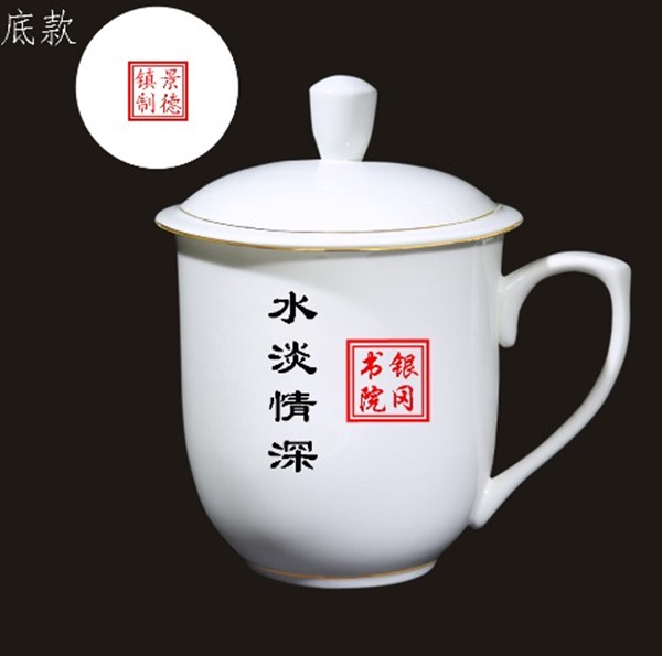 盛江陶瓷为顾客定制大号850ml老板杯，印有logo水淡情深最初设计
