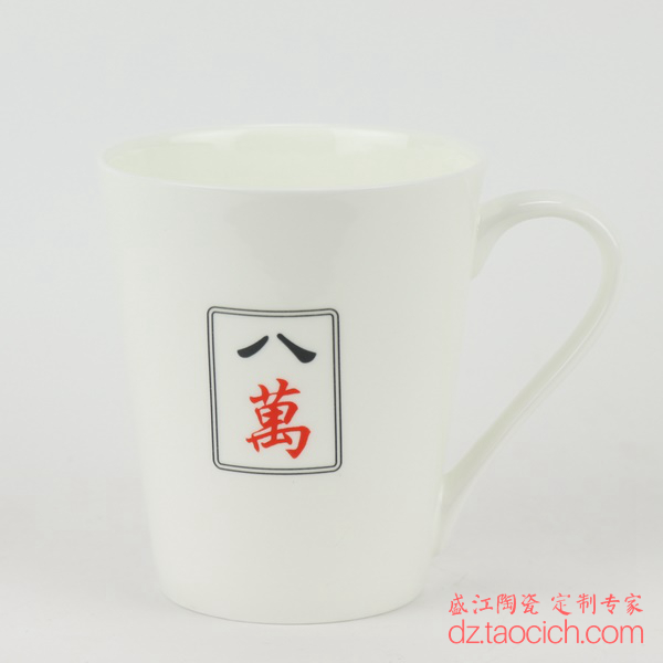 盛江陶瓷为贵州遵义老云哥大型棋牌室麻将馆休闲娱乐定制麻将中V杯