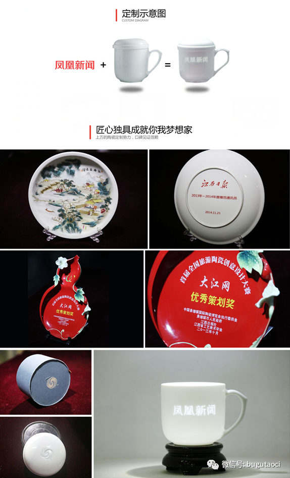 景德镇盛江陶瓷近期四大名瓷之青花玲珑礼品瓷定制案列欣赏