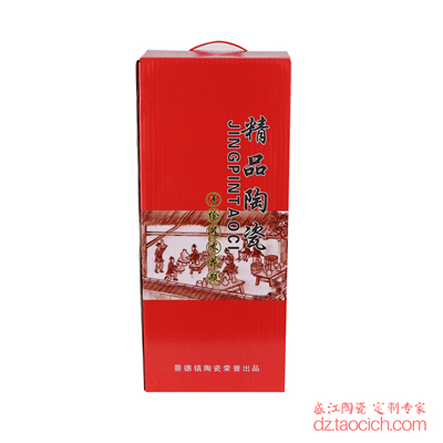 彩色五牛图大号冬瓜瓶定制款彩盒包装