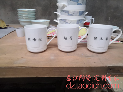 上图：定制个人名字景式杯（锦式杯）