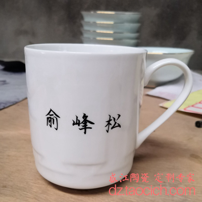 上图：定制个人名字景式杯（锦式杯）