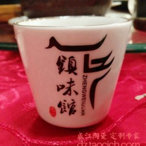 镇味馆餐具定制成功案例 景德镇盛江陶瓷